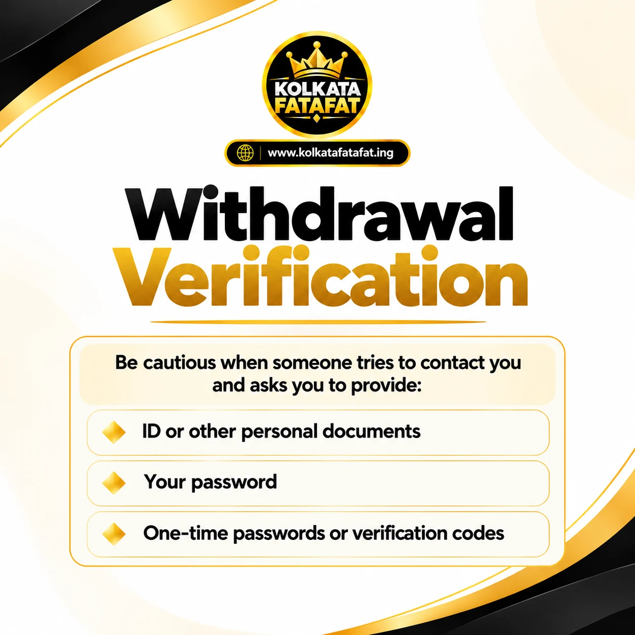 Withdrawal verification information